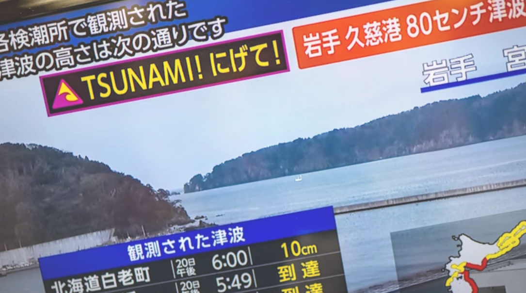 Tsunami-Alarm in Japan nach starkem Erdbeben: Behörden warnen vor 3-Meter-Wellen