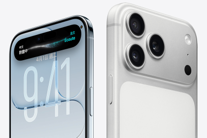 iPhone 18 Pro Kamera-Leak: 200 MP und KI-Features geplant